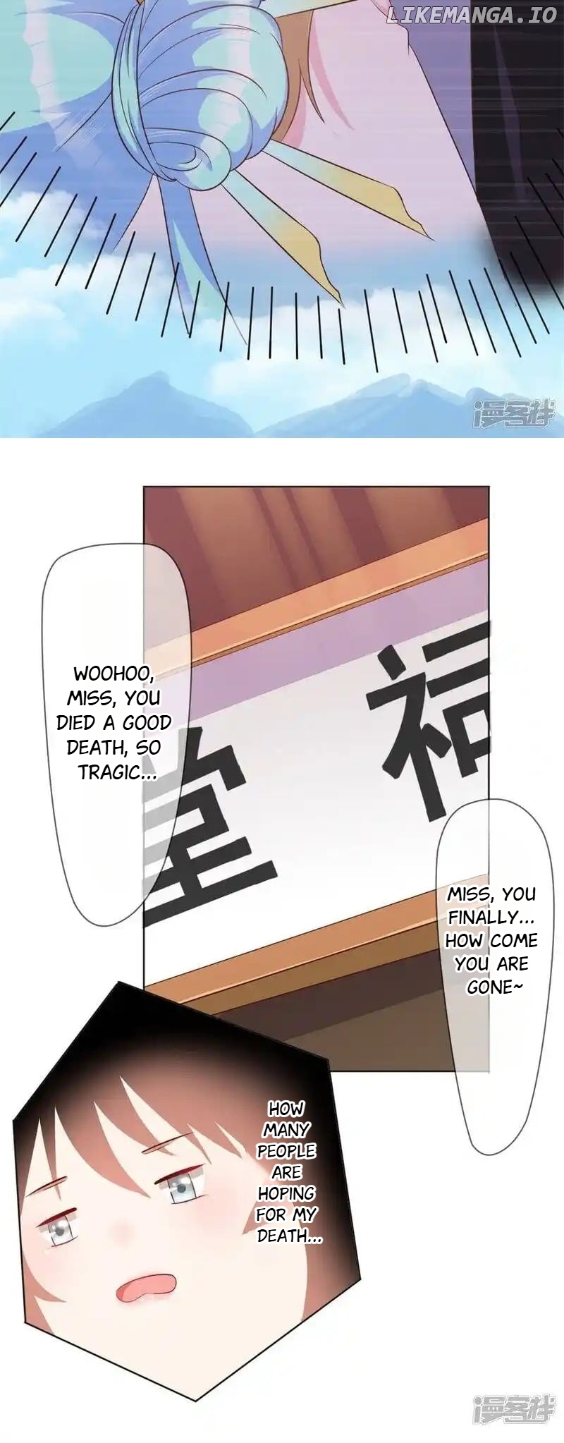 My Toxic Concubine chapter 3 - page 5
